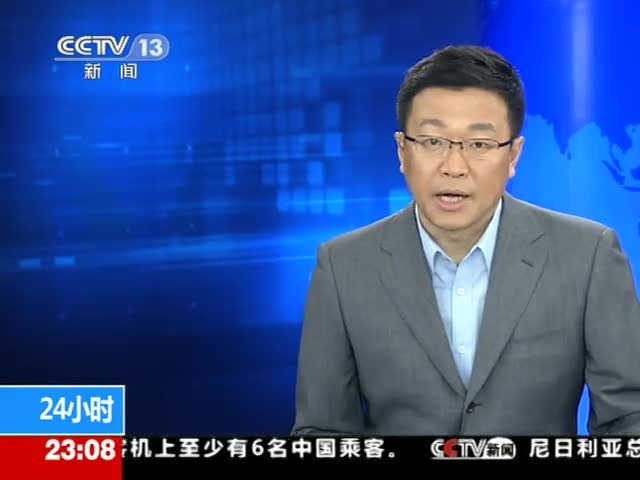 中国科技新闻网